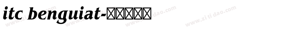 itc benguiat字体转换